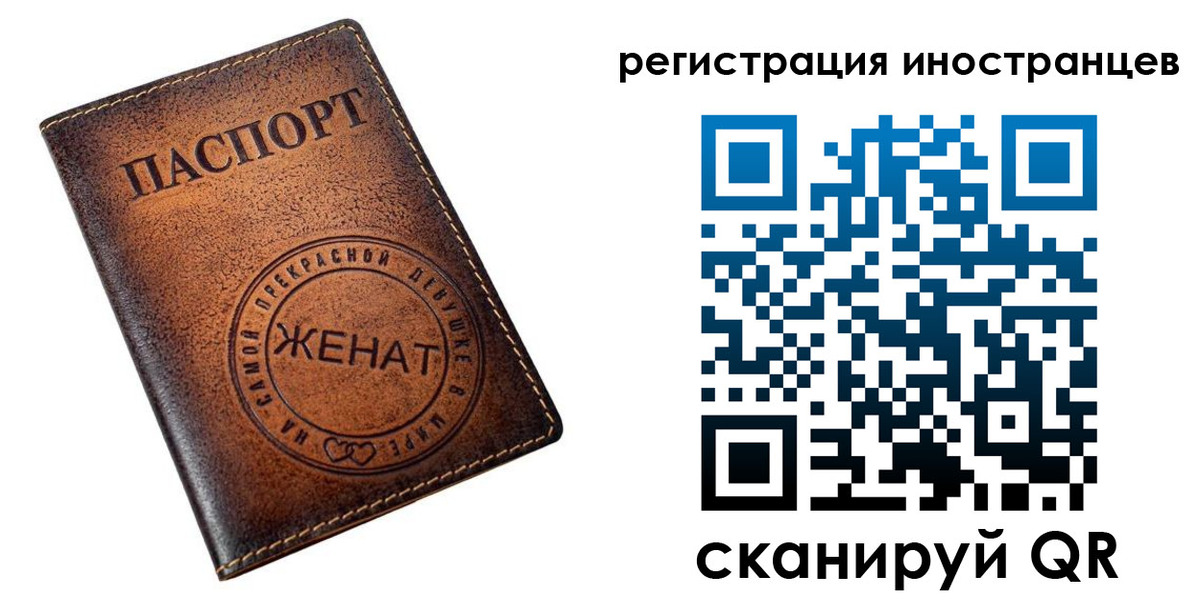купить прописку в Окуловке