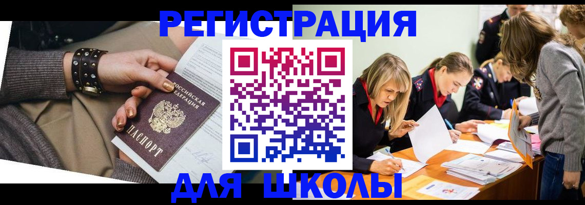 прописка от собственника в Окуловке